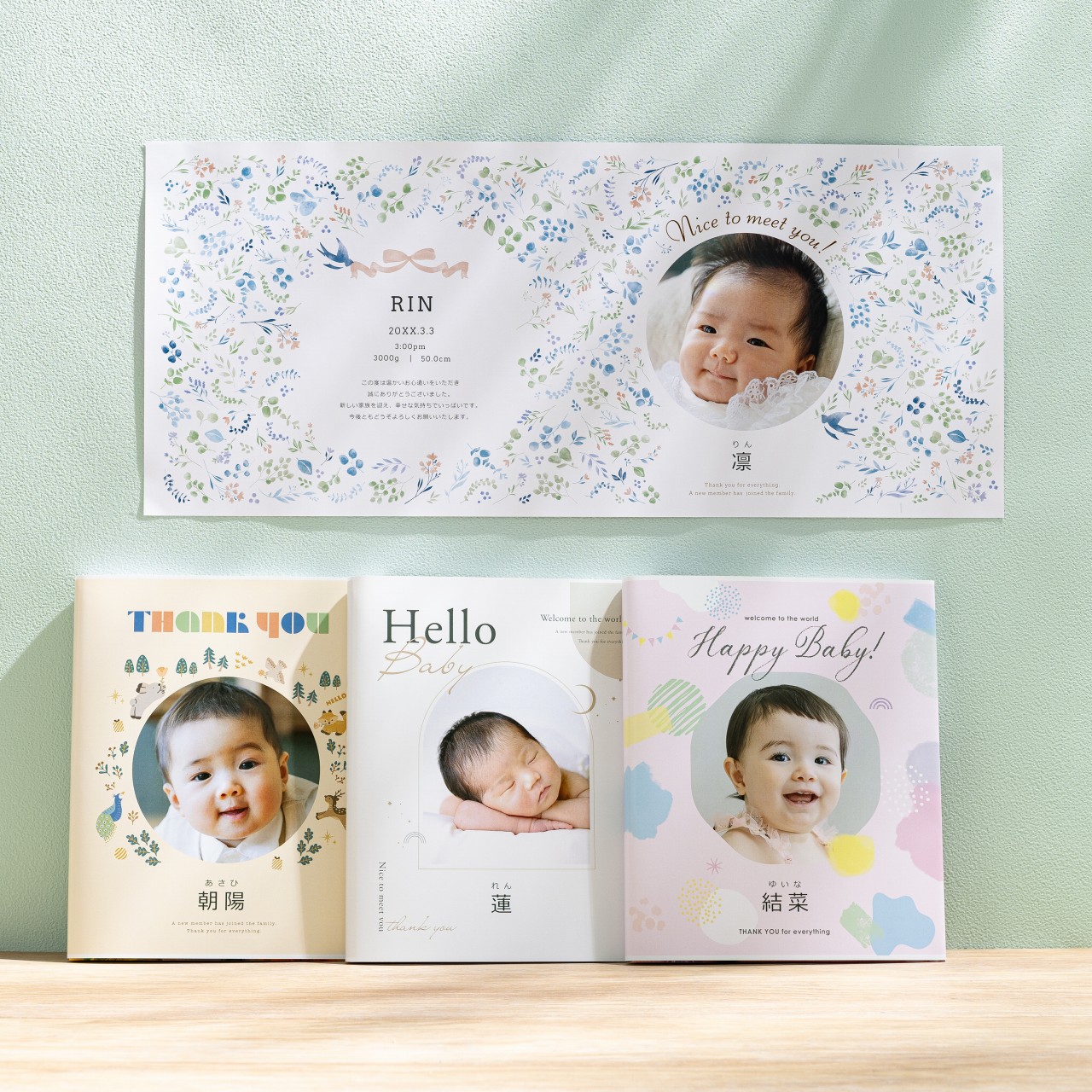 写真入りカタログギフト各種